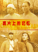 五月激情久久久